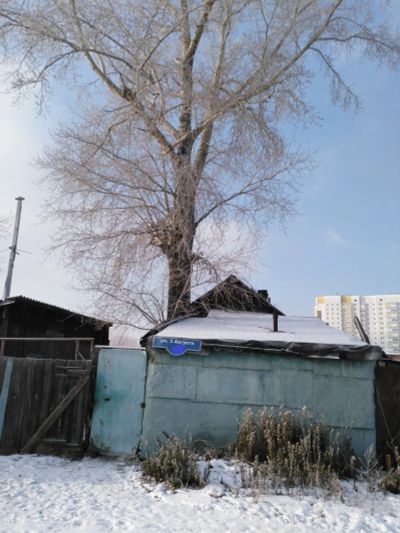 Лот: 12626834. Фото: 1. Земельный участок. Земельные участки