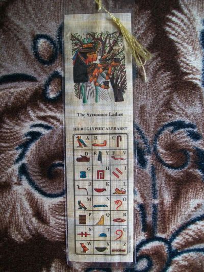 Лот: 5395389. Фото: 1. Папирус. Закладка. Египет. Египетский... Другое (картины, панно)