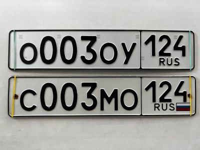 Лот: 24577922. Фото: 1. гос номера 003. Госномера
