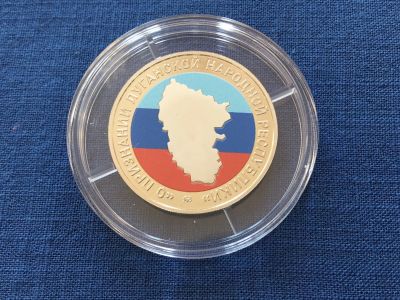 Лот: 25632772. Фото: 1. Россия 2022 год 21 февраля Признание... Юбилейные