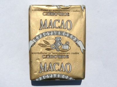 Лот: 8024672. Фото: 1. Масло крестьянское. Масло, маргарин
