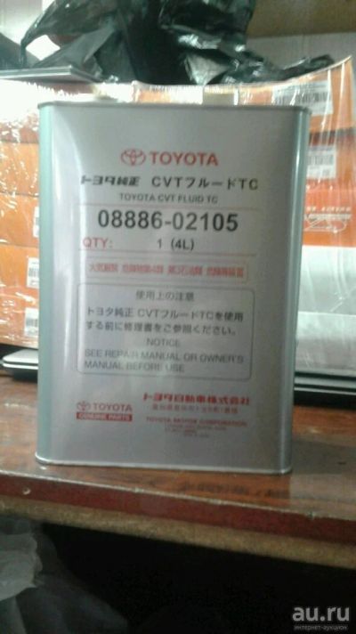 Лот: 9998809. Фото: 1. Toyota CVT Fluid TC , 4л. Масла, жидкости