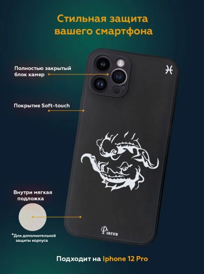 Лот: 20503753. Фото: 1. Чехол для iPhone 12 pro силиконовый... Чехлы, бамперы