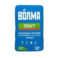 Лот: 8884045. Фото: 1. Волма-пласт (30кг). Смеси, шпатлевки, цемент