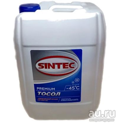Лот: 16773871. Фото: 1. Тосол SINTEC синий -45C 10 кг. Средства по уходу