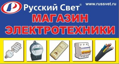 Лот: 11469987. Фото: 1. Комплексные поставки электротехнической... Другое (электрооборудование)