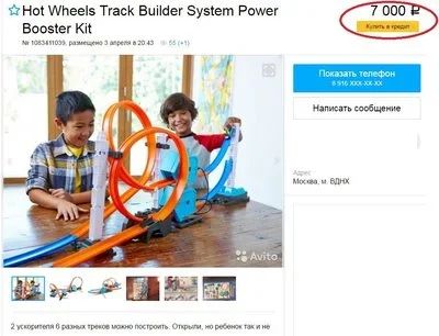 Лот: 9536743. Фото: 1. Hot Wheels Track Builder System... Конструкторы
