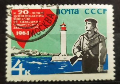 Лот: 22393030. Фото: 1. СССР 1964 20-я годовщина освобождения... Марки