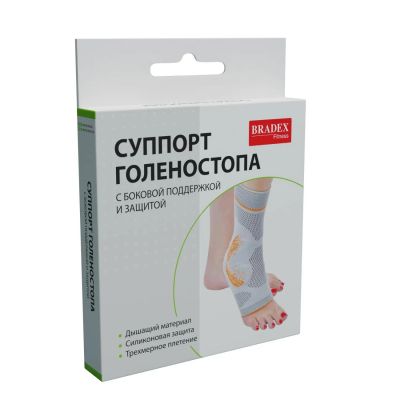 Лот: 24530568. Фото: 1. Суппорт голеностопа Bradex с боковой... Ортопедические изделия
