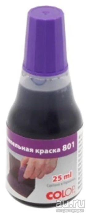 Лот: 14803858. Фото: 1. COLOP 801 - штемпельная краска... Печати, штампы, оснастки