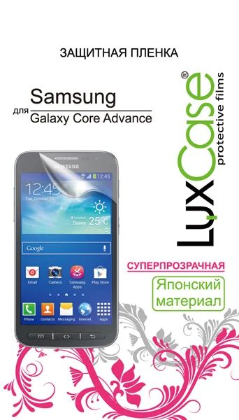 Лот: 4808024. Фото: 1. Защитная пленка LuxCase для Samsung... Защитные стёкла, защитные плёнки