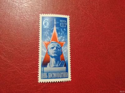 Лот: 15678565. Фото: 1. 1975 г, День космонавтики, N 4447. Марки