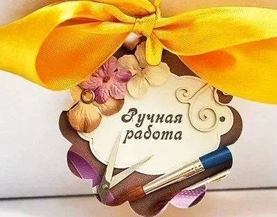 Лот: 10394943. Фото: 1. Возьму на реализацию изделия ручной... Другое (ручная работа)