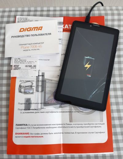 Лот: 16387392. Фото: 1. Планшет Digma Plane 7006 4G. Неисправен... Планшеты
