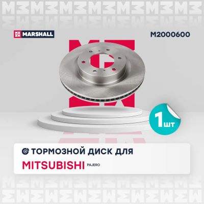 Лот: 25854665. Фото: 1. Тормозной диск передн. Mitsubishi... Тормозная система