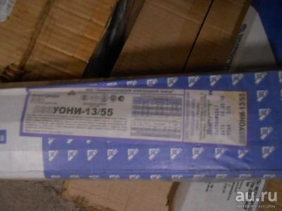 Лот: 18059734. Фото: 1. Электроды УОНИ-13/55. Электроды, проволока для сварки