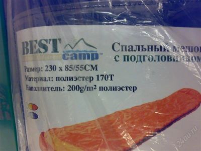 Лот: 1069519. Фото: 1. Спальный мешок 230 х 85/55 см. Другое (туризм)