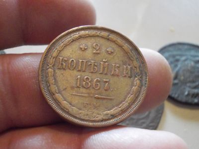 Лот: 14555613. Фото: 1. Редкая в прекрасном кабинетном... Россия до 1917 года