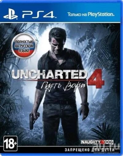 Лот: 12826832. Фото: 1. Uncharted 4 "Путь вора" игра для... Игры для консолей