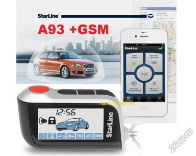 Лот: 4863135. Фото: 1. Новинка StarLine A93GSM с установкой... Автомобильные сигнализации