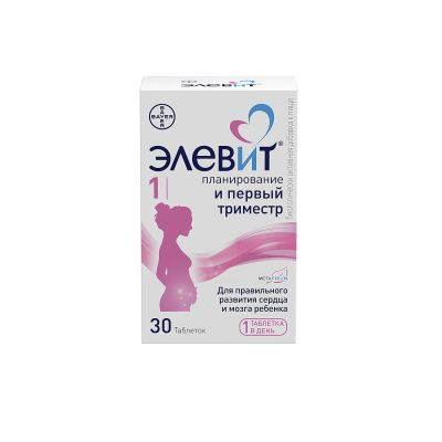 Лот: 23261139. Фото: 1. Элевит Планирование и первый триместр... Лекарства