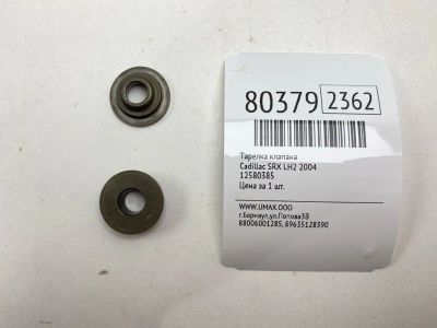 Лот: 21383182. Фото: 1. Тарелка клапана Cadillac Srx 2004... Двигатель и элементы двигателя