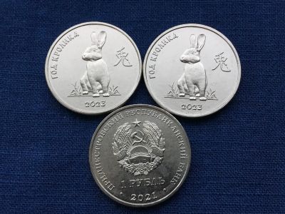 Лот: 20565442. Фото: 1. Приднестровье 2021 (2023) год... Страны СНГ и Балтии