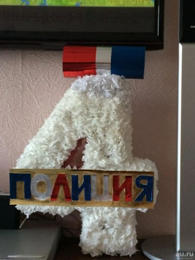 Лот: 9850249. Фото: 1. Цифра 4. Другое (ручная работа)