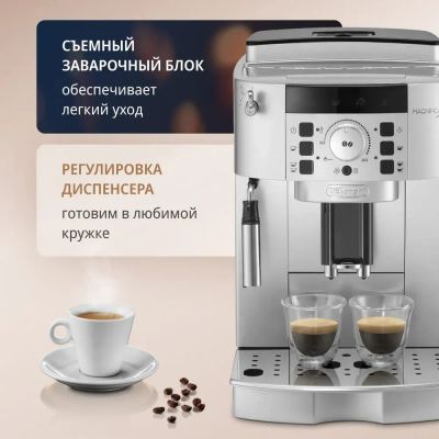 Лот: 25525861. Фото: 1. Кофемашина DeLonghi ECAM 22.110... Чайники, кофемашины, кулеры
