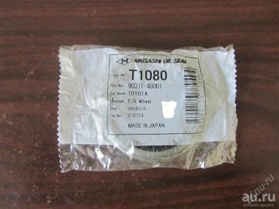 Лот: 2464235. Фото: 1. Сальник ступицы Toyota T1080. Ходовая, подвеска, рулевое управление