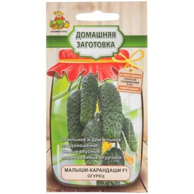 Лот: 24077764. Фото: 1. Семена Огурец, Малыши-карандаши... Другое (семена, рассада, садовые растения)