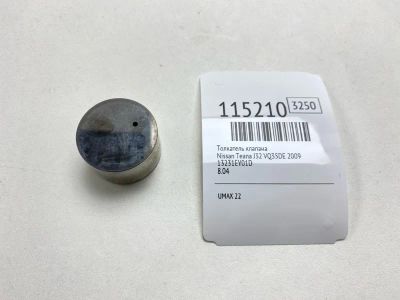 Лот: 25529478. Фото: 1. Толкатель клапана Nissan Teana... Двигатель и элементы двигателя