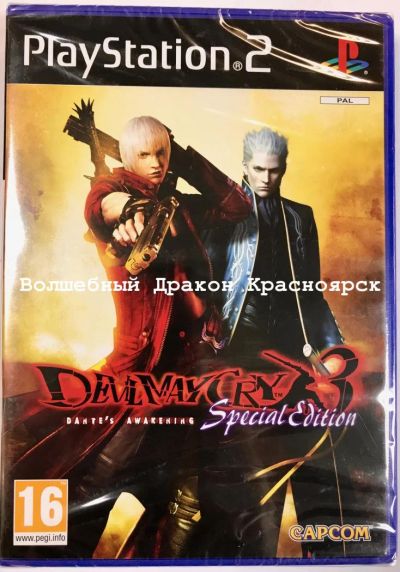 Лот: 9861995. Фото: 1. Devil May Cry 3 Special Edition... Игры для консолей