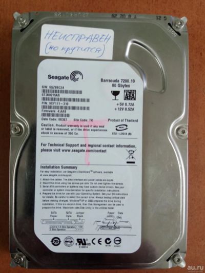 Лот: 12796270. Фото: 1. Жесткий диск Sata 80Gb Seagate... Жёсткие диски