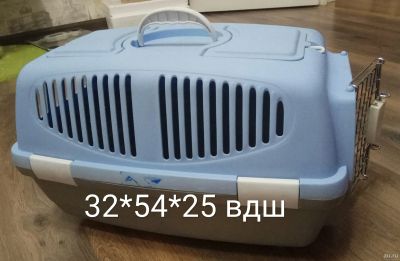 Лот: 15016393. Фото: 1. Переноска для животных. Домики, переноски, клетки, когтеточки