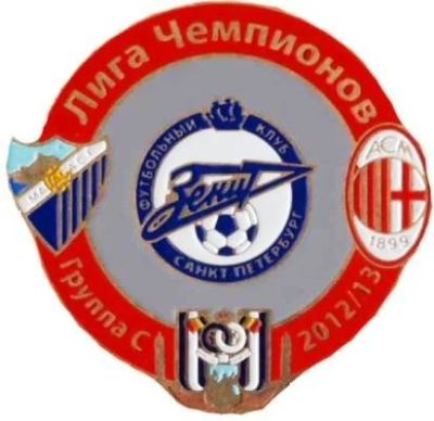Лот: 15391924. Фото: 1. Лига Чемпионов 2012-13 группа... Сувенирные