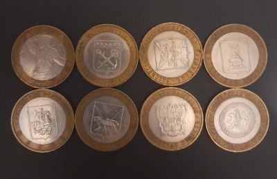 Лот: 19834248. Фото: 1. Юбилейные монеты России#2. Россия после 1991 года