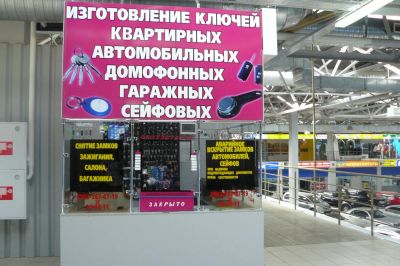 Лот: 6368188. Фото: 1. Сниму в аренду помещение под изготовление... Нежилое