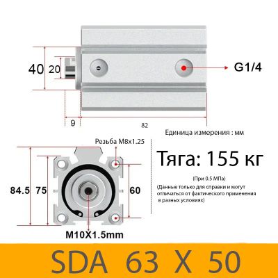 Лот: 17512738. Фото: 1. Пневмоцилиндр SDA 63X50, D=63... Промышленное