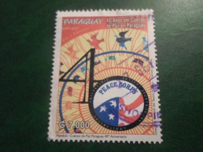 Лот: 18063752. Фото: 1. Марка для Вашей коллекции. №66821. Марки