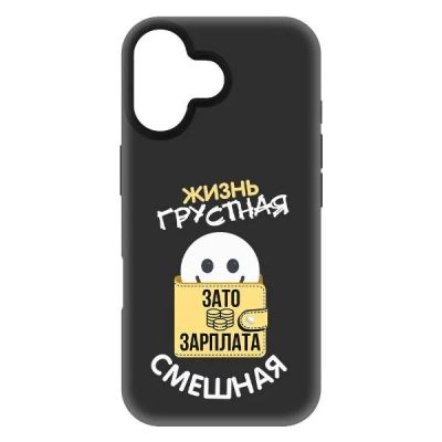 Лот: 25543883. Фото: 1. Чехол Krutoff Soft Case "Жизнь... Чехлы, бамперы