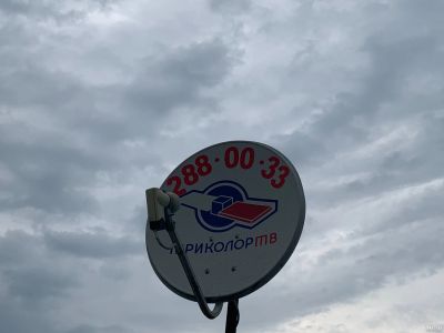 Лот: 17866755. Фото: 1. Комплект триколор на два телевизора. Цифровое, спутниковое ТВ