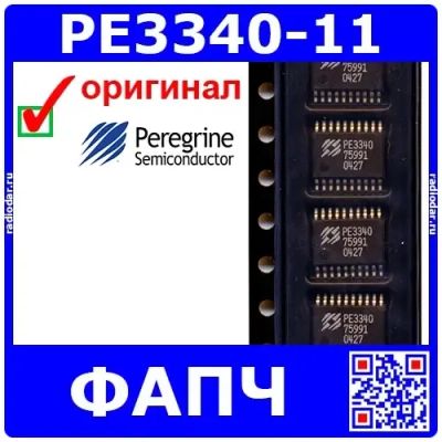 Лот: 24391198. Фото: 1. PE3340-11 -высокопроизводительный... Микросхемы