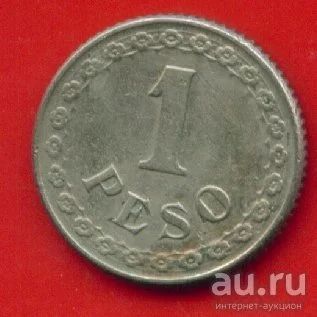 Лот: 8984785. Фото: 1. Парагвай 1 песо 1925 (т60). Америка