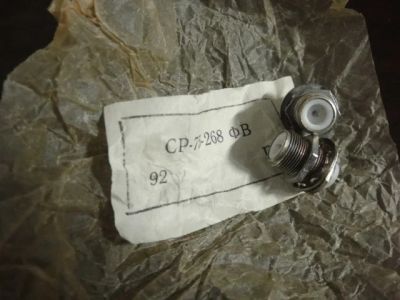 Лот: 5423194. Фото: 1. СР75-268фв .2шт. Разъёмы