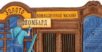 Лот: 15588492. Фото: 1. Комиссионный магазин. Торговля, магазины