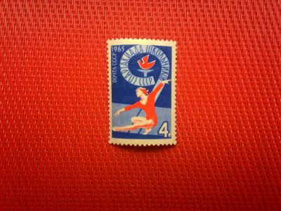 Лот: 13295697. Фото: 1. 1965, август. IX Всесоюзная Спартакиада... Марки