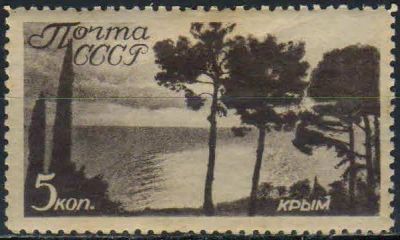 Лот: 25093136. Фото: 1. 1938, 21 сентября. Виды Крыма... Марки