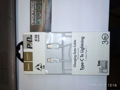 Лот: 15111999. Фото: 1. Кабель Type-C - Lightning Hoco... Дата-кабели, переходники