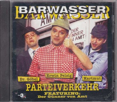 Лот: 5850304. Фото: 1. Barwasser, Parteiverkehr featuring... Аудиозаписи